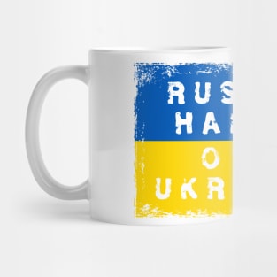 Russia Hands Off Ukraine Flag Mug